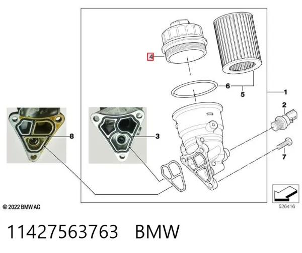 Кришка масляного фільтра 11427563763 BMW