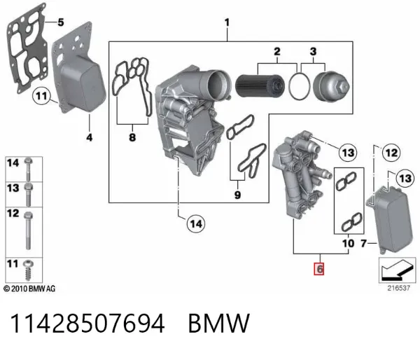 Корпус термостата 11428507694 BMW