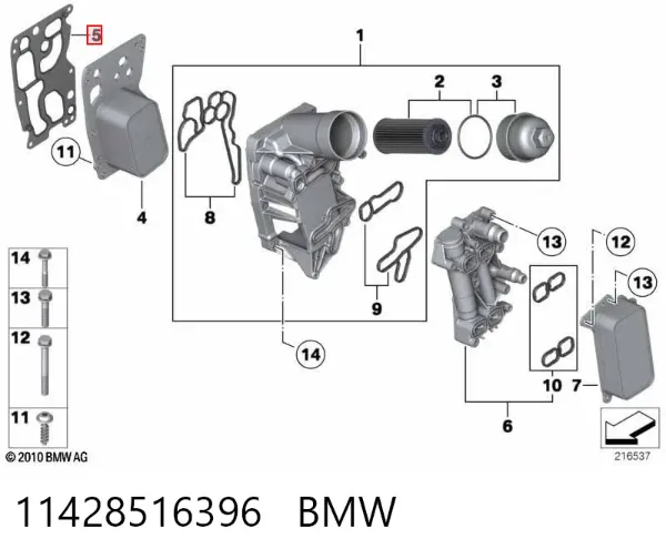 Прокладка радіатора масляного 11428516396 BMW