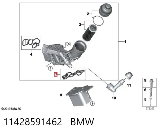 Прокладка радіатора масляного 11428591462 BMW