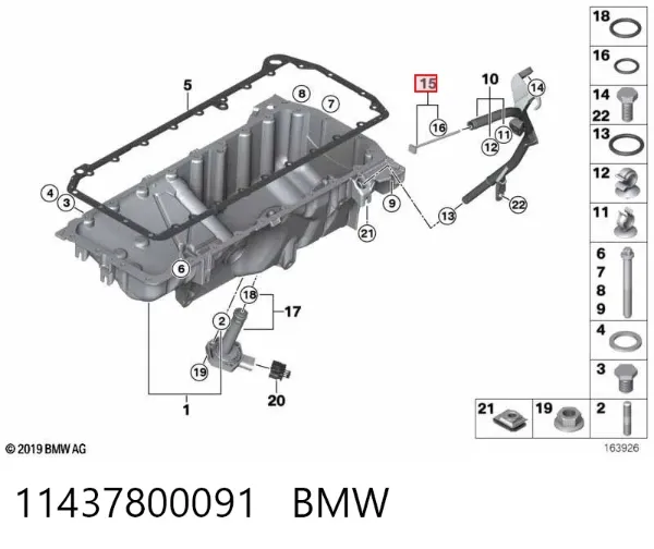 Масляний щуп BMW X5 E70