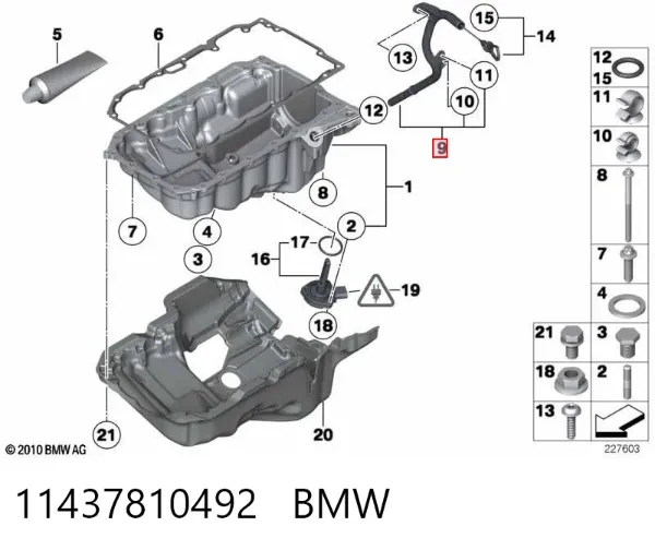 Направляюча щупа-індикатора рівня масла в двигуні 11437810492 BMW