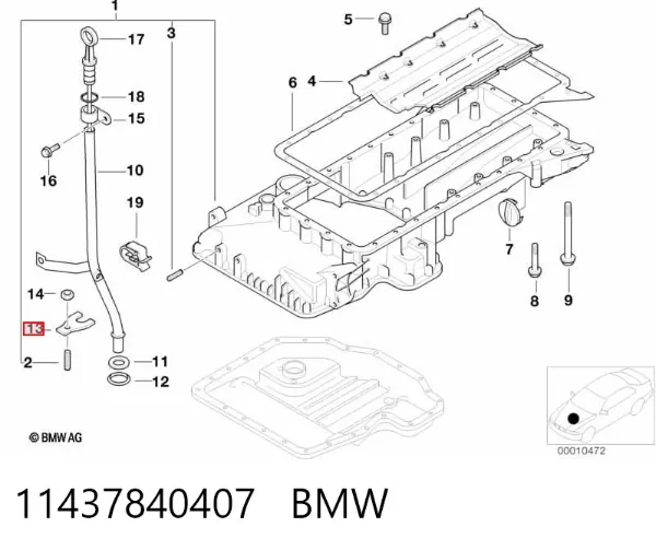 Радіатор кондиціонера 11437840407 BMW