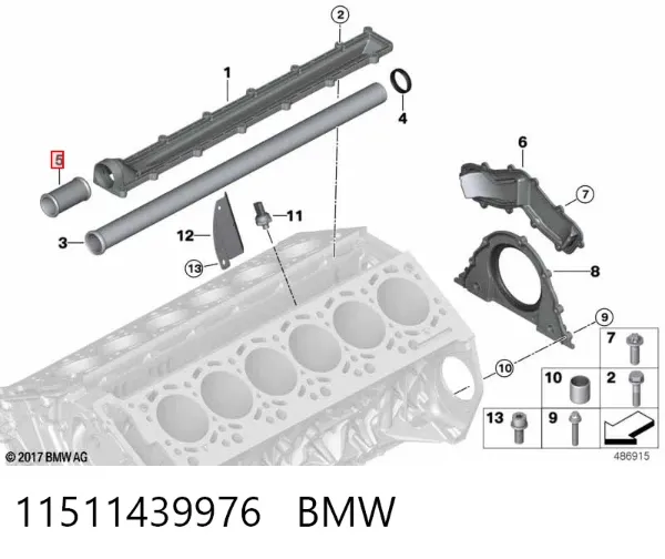 Шланг/патрубок водяного насосу, приймальний 11511439976 BMW