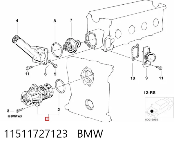 Помпа 11511727123 BMW