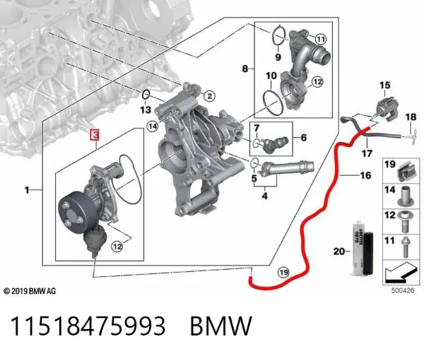Помпа 11518475993 BMW