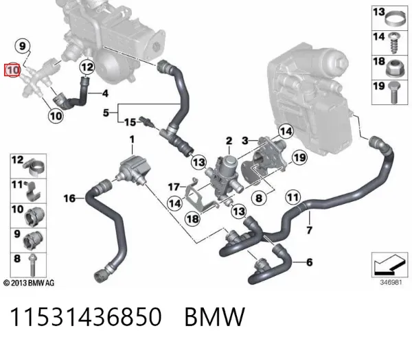Заглушка системи охолодження 11531436850 BMW