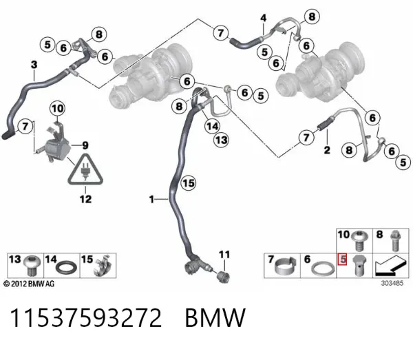Болт 11537593272 BMW