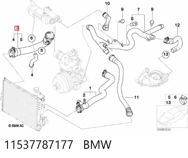  11537787177 BMW
