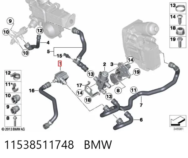 Помпа водяна (насос) охолодження, додатковий електричний 11538511748 BMW