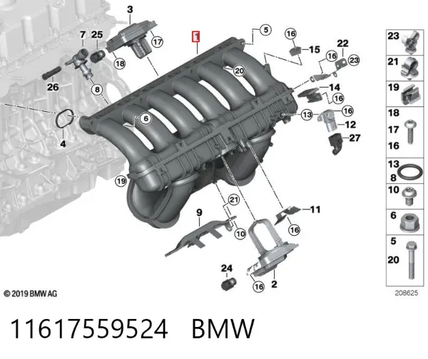 Впускний колектор 11617559524 BMW