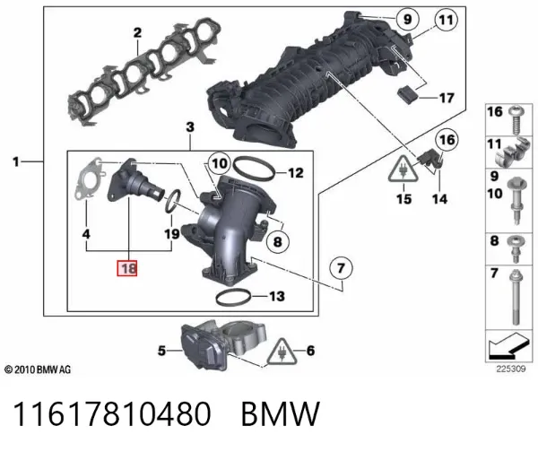 Патрубок системи рециркуляції ОГ EGR 11617810480 BMW