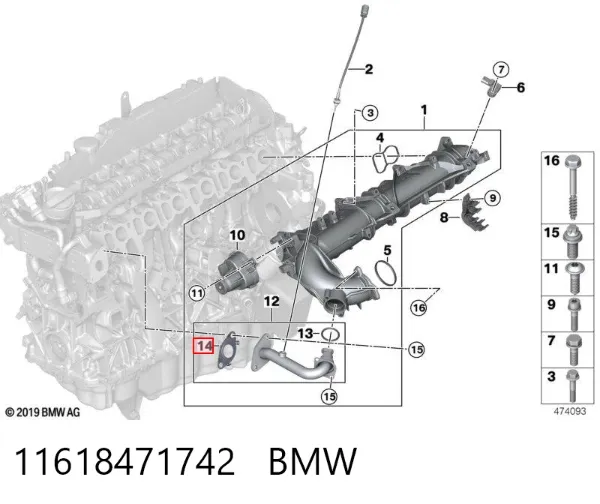 Прокладка EGR-клапана рециркуляції 11618471742 BMW