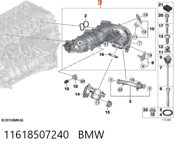 Впускний колектор 11618507240 BMW