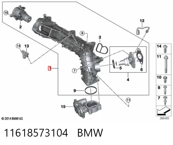 Впускний колектор 11618573104 BMW