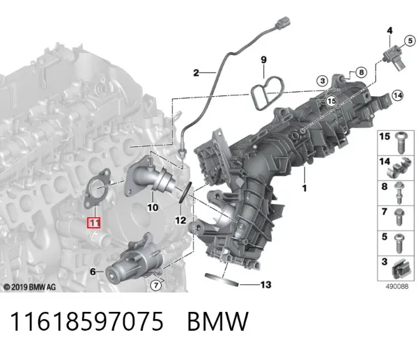  11618597075 BMW