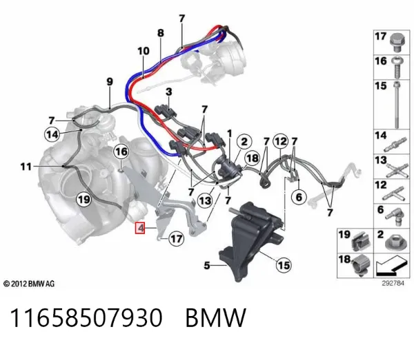  11658507930 BMW