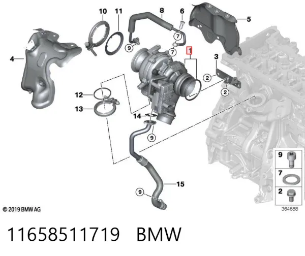 Турбіна 11658511719 BMW