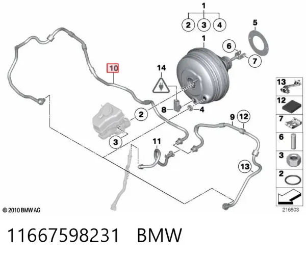 Трубка вакуумного підсилювача гальм 11667598231 BMW