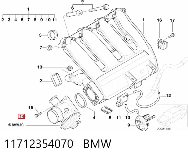 Клапан ЄГР 11712354070 BMW