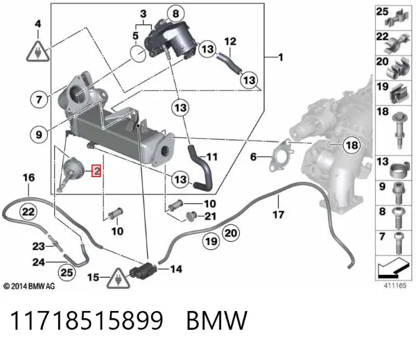  11718515899 BMW