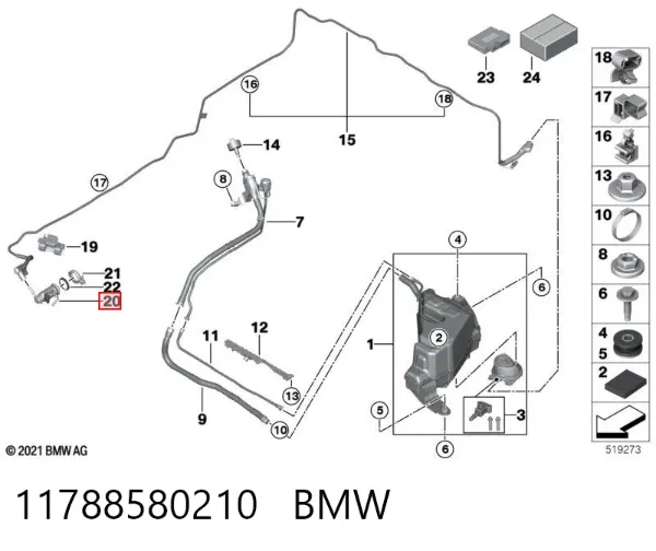 Форсунка вприскування AD BLUE 11788580210 BMW
