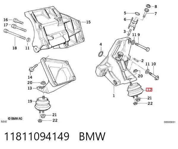 Подушка (опора) двигуна, ліва 11811094149 BMW