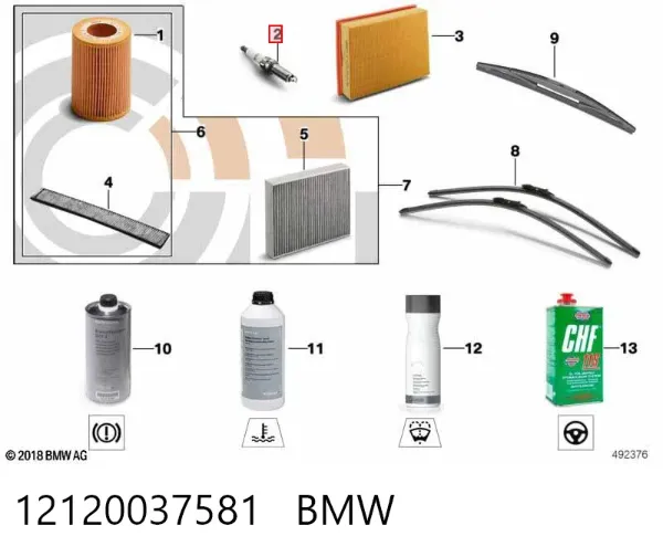 Свічки запалювання 12120037581 BMW