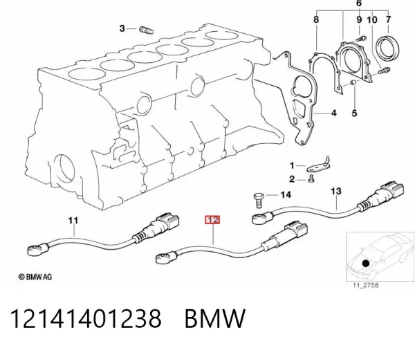 Датчик детонації 12141401238 BMW