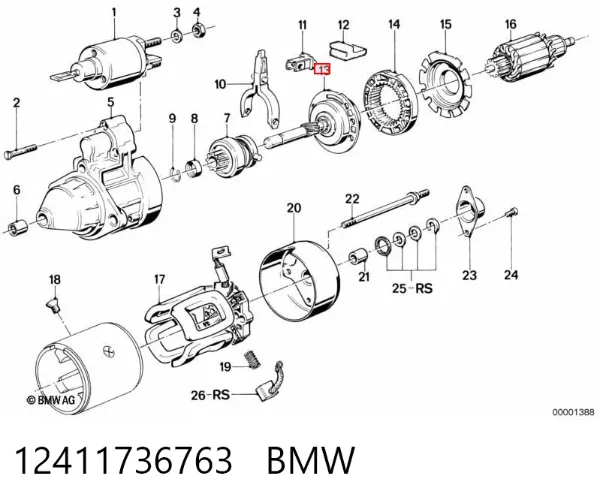 Планетарна шестерня редуктора стартера 12411736763 BMW