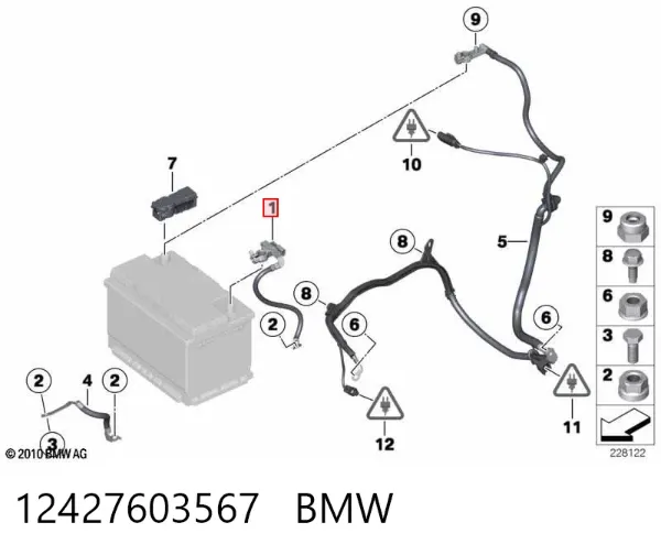 Кабель маси акумулятора (АКБ) 12427603567 BMW