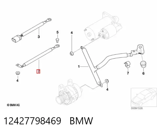 Кабель маси акумулятора (АКБ) 12427798469 BMW