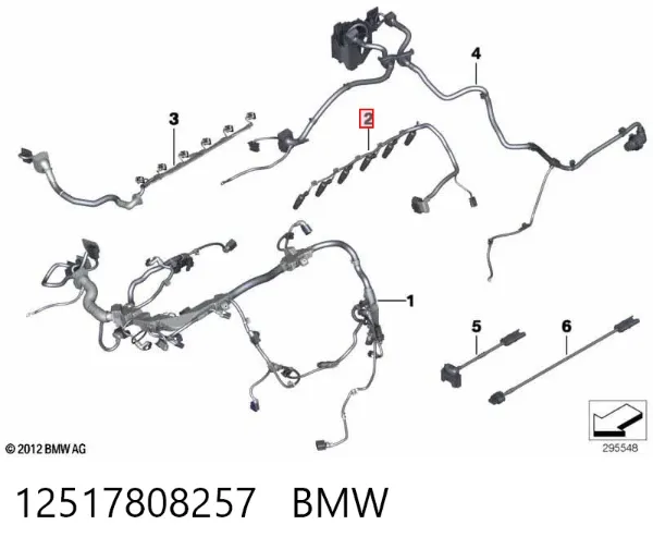  12517808257 BMW