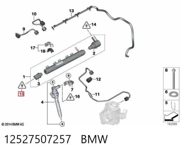  12527507257 BMW