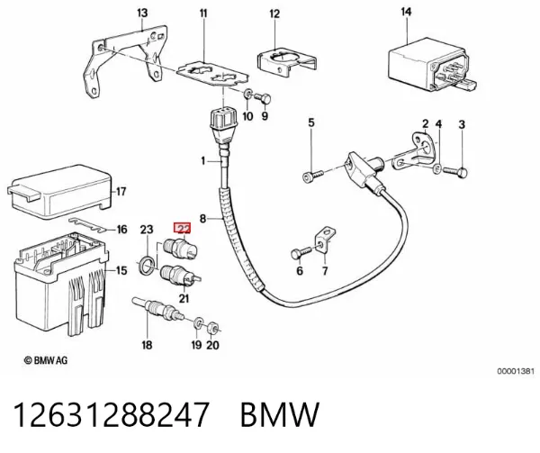 Датчик включення вентилятора 12631288247 BMW