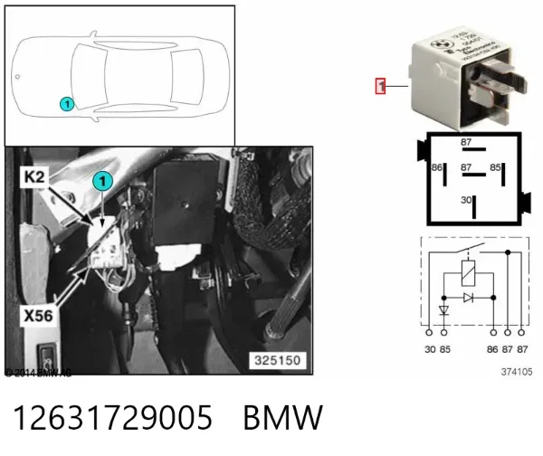 Реле електричне багатофункціональне 12631729005 BMW