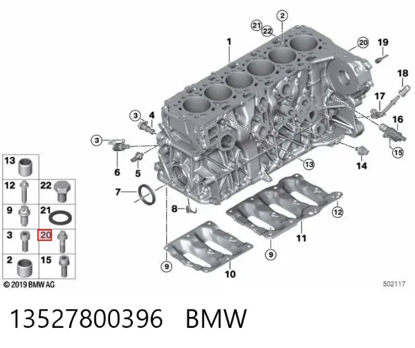 Ланцюг ГРМ, верхня 13527800396 BMW