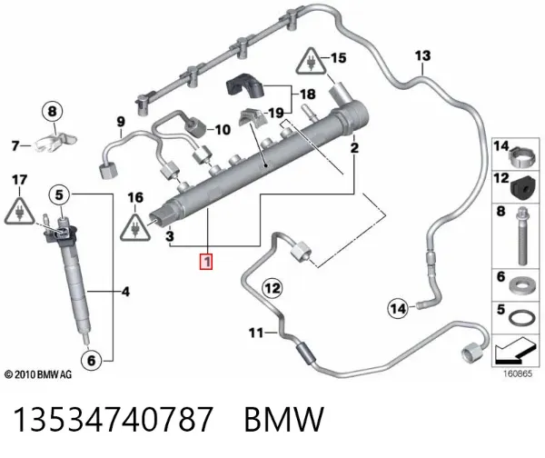 Розподільник палива 13534740787 BMW