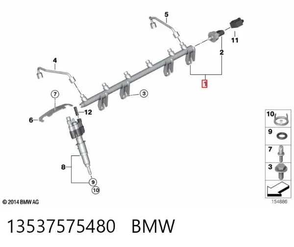 Розподільник палива 13537575480 BMW