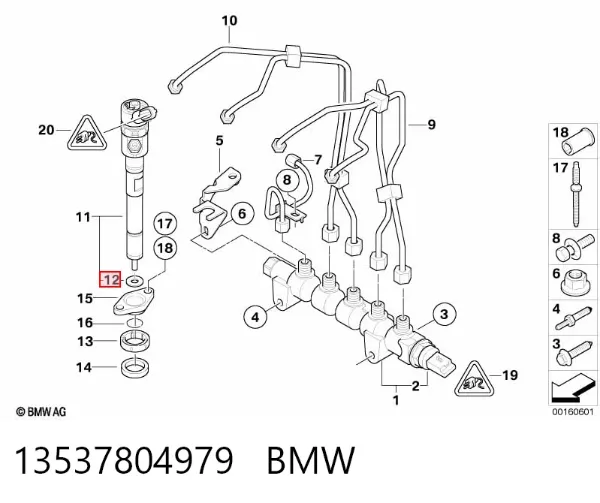 Кільце форсунки 13537804979 BMW