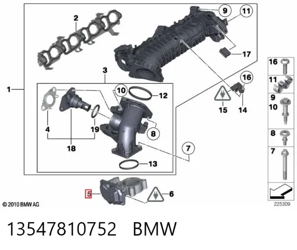 Дросільна заслінка 13547810752 BMW