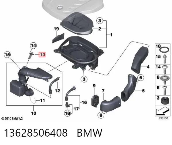 ДМРВ 13628506408 BMW