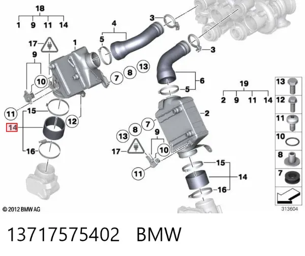 Шланг/патрубок интеркуллера 13717575402 BMW