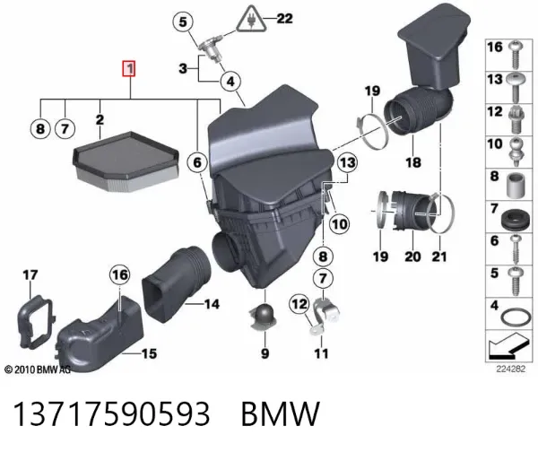Корпус фільтра BMW 7 F01, F02, F03, F04