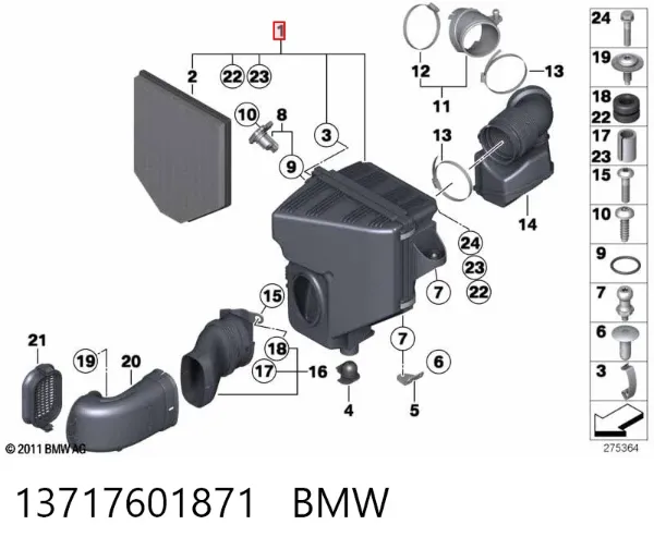 Корпус фільтра 13717601871 BMW