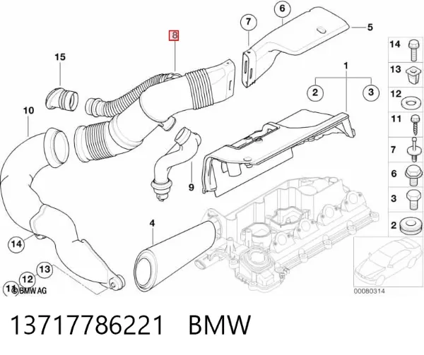 Патрубок витратоміра повітря 13717786221 BMW