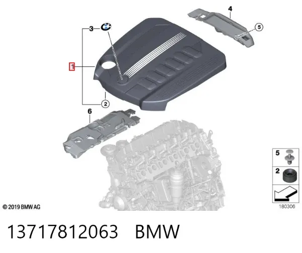 Кришка двигуна декоративна 13717812063 BMW
