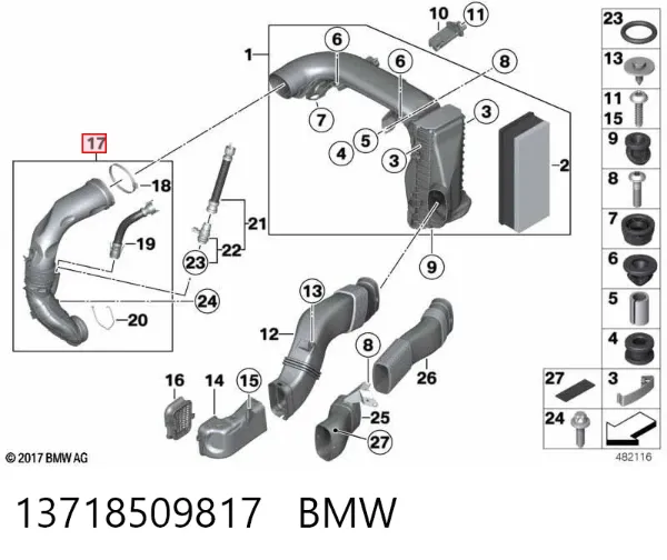 Патрубок витратоміра повітря 13718509817 BMW