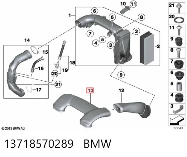 Повітрозабірник повітряного фільтра 13718570289 BMW