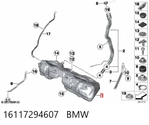 Паливний бак 16117294607 BMW